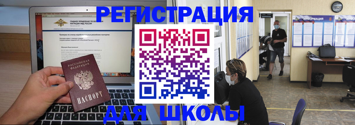 прописка гарантия в Ахтубинске